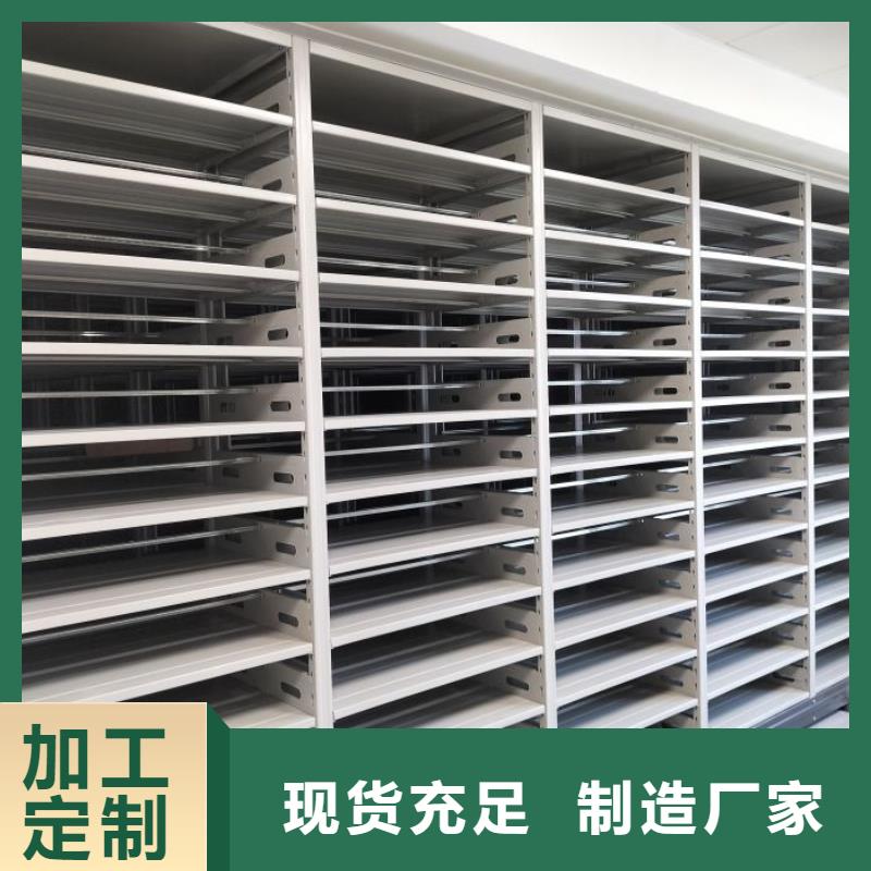密集型档案资料柜图片
