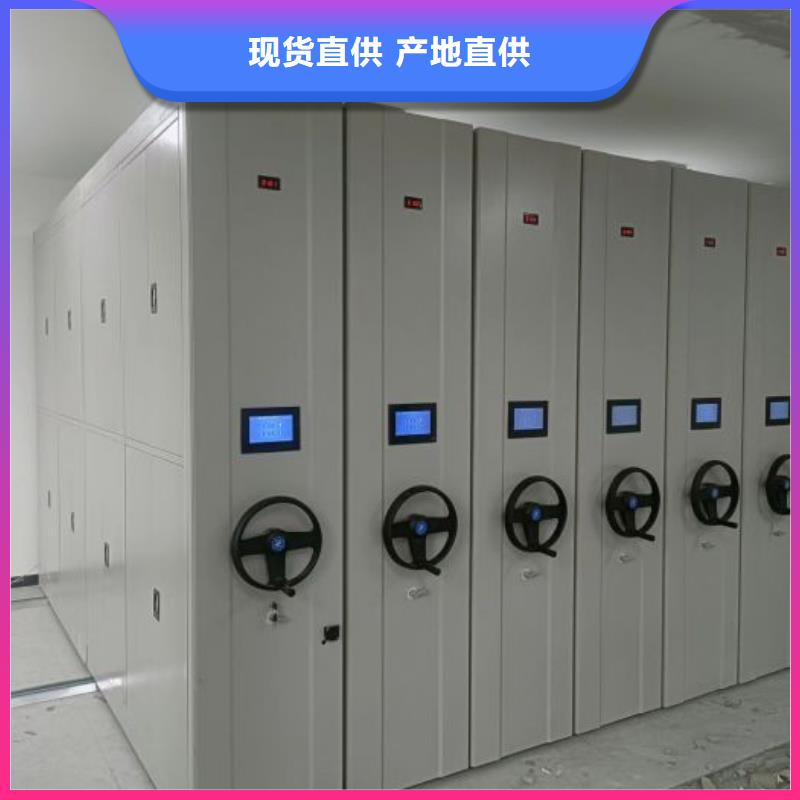 实力雄厚的密集型档案柜供货商