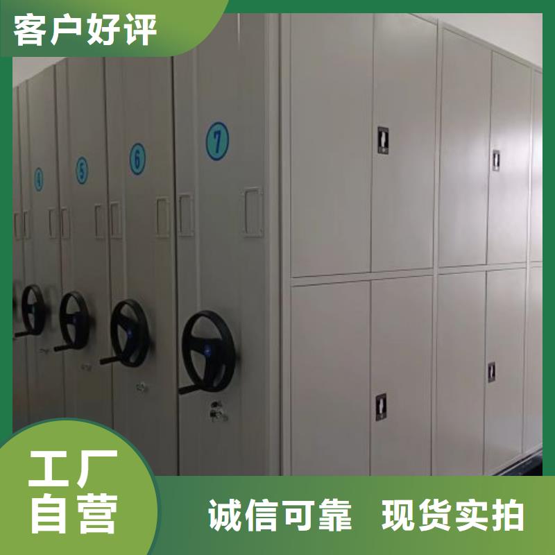 厂家分享实现盈利的早期秘诀【桦平】档案室密集档案架