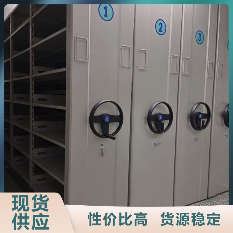 实力雄厚的密集型档案柜供货商