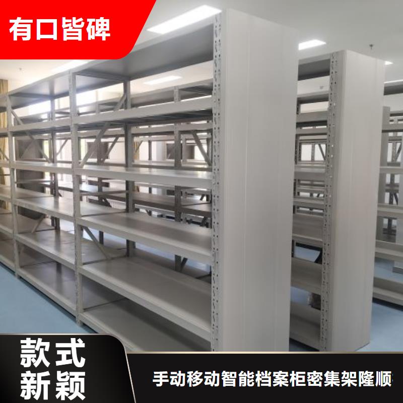 代理分销【桦平】电脑密集架