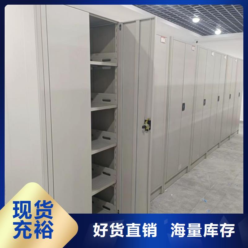 代理分销【桦平】电脑密集架