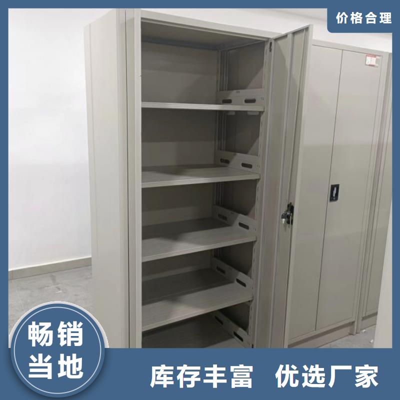 代理分销【桦平】电脑密集架