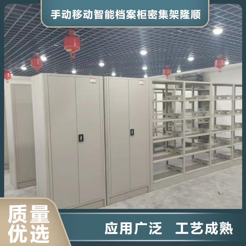 防磁密集架市场报价