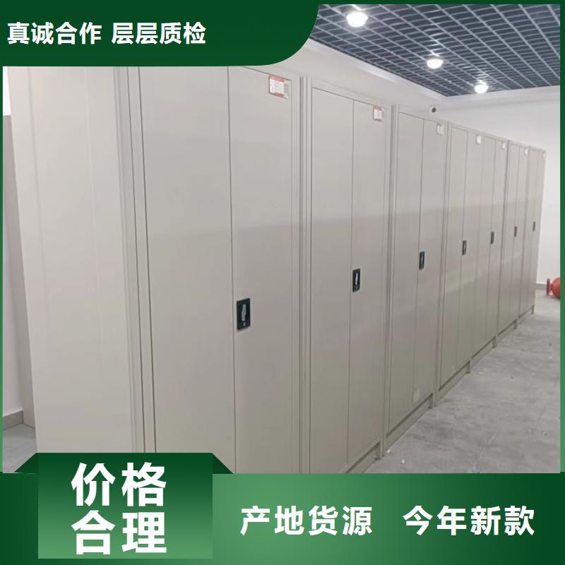 代理分销【桦平】电脑密集架