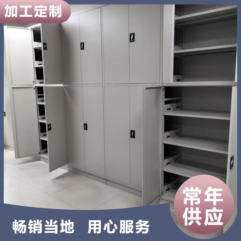 代理分销【桦平】电脑密集架