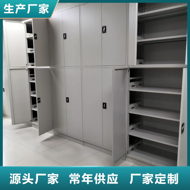 总代【桦平】档案室用柜