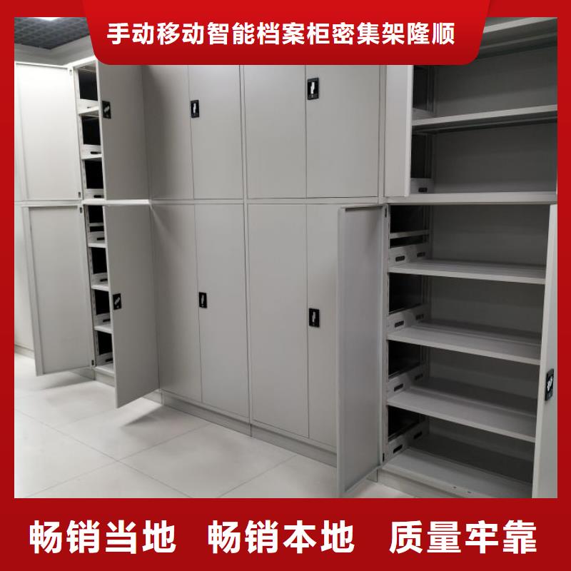 招标采购【桦平】电表密集架