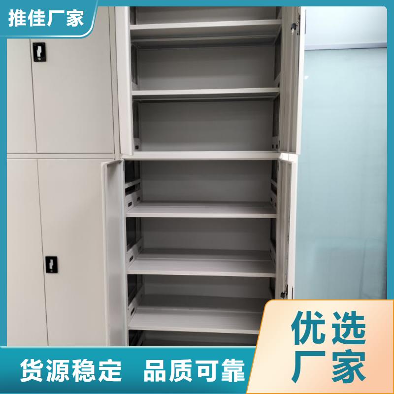 总代【桦平】档案室用柜