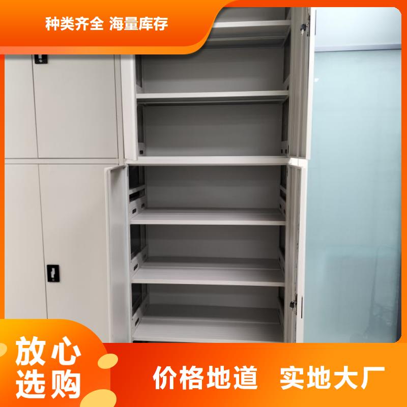 防磁密集架市场报价