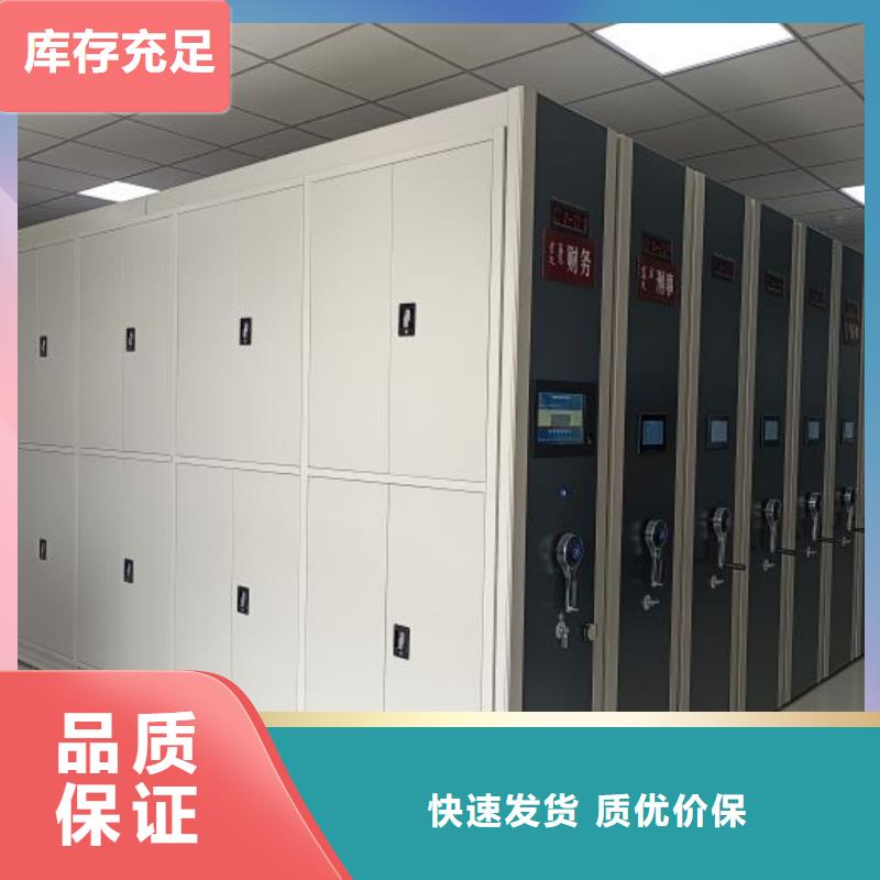 厂家分享实现盈利的早期秘诀【桦平】档案室密集档案架