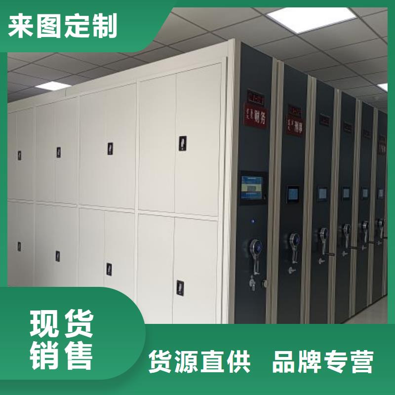 防磁密集架市场报价