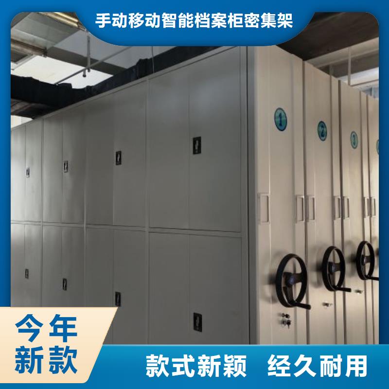 防磁密集架市场报价