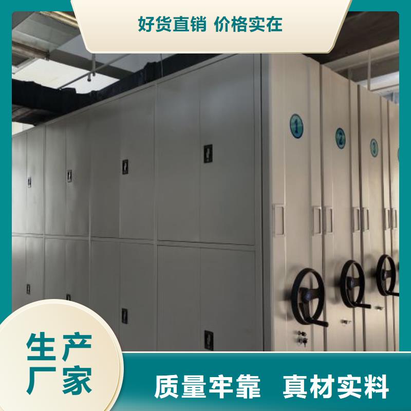 总代【桦平】档案室用柜