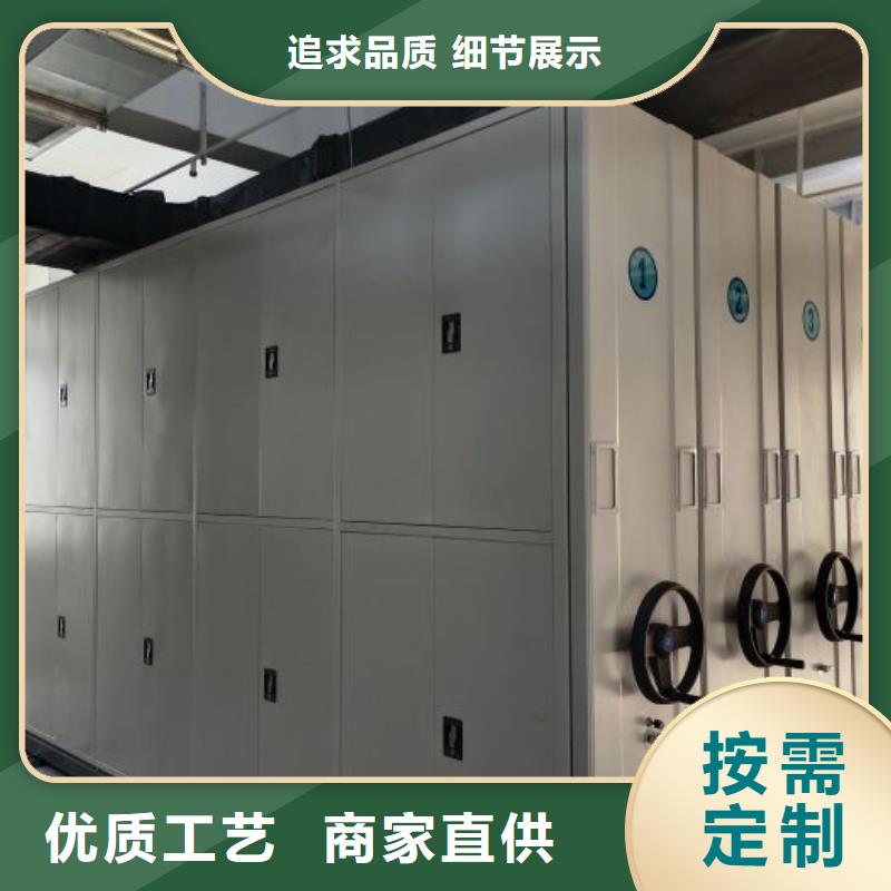 招标采购【桦平】电表密集架