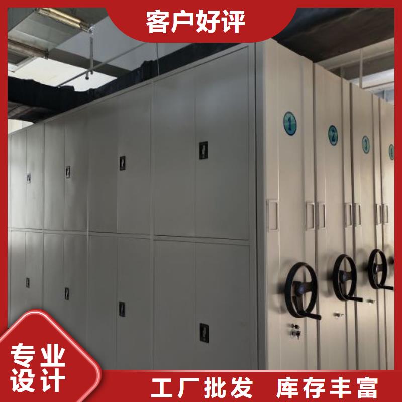 代理分销【桦平】电脑密集架
