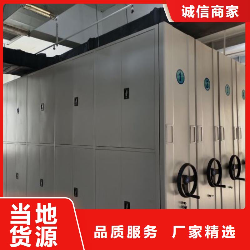 厂家分享实现盈利的早期秘诀【桦平】档案室密集档案架