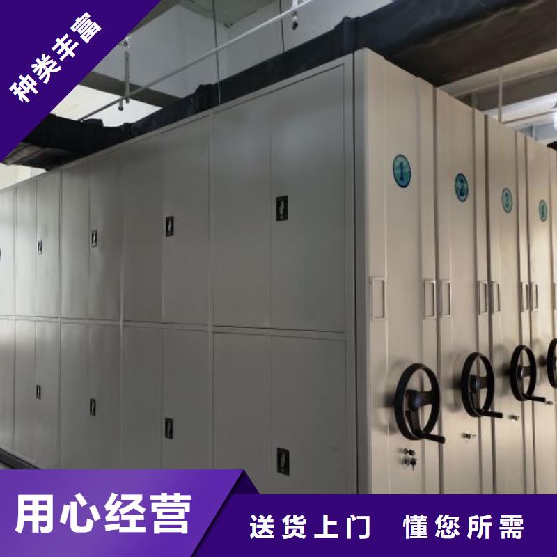 防磁密集架市场报价