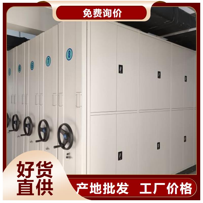 防磁密集架市场报价