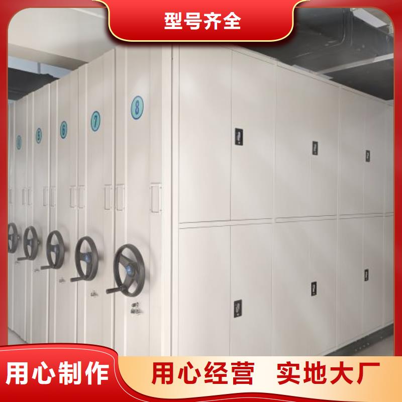 厂家分享实现盈利的早期秘诀【桦平】档案室密集档案架