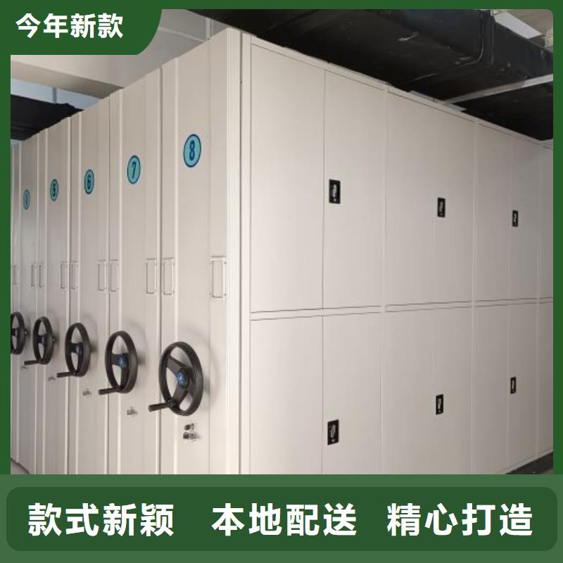 总代【桦平】档案室用柜