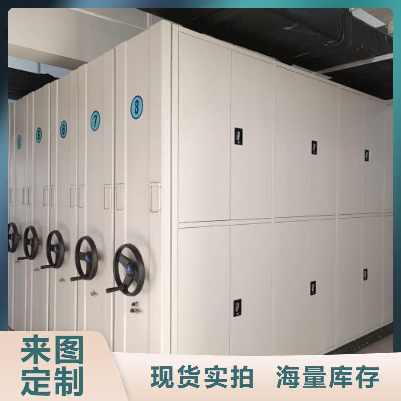 竞争下的针对性【桦平】资料室密集柜
