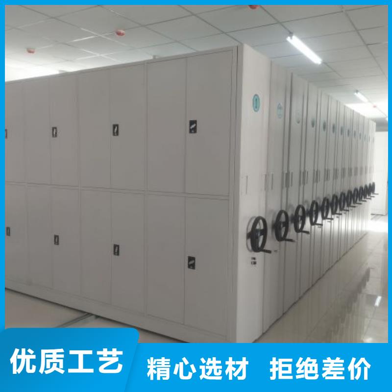 防磁密集架市场报价