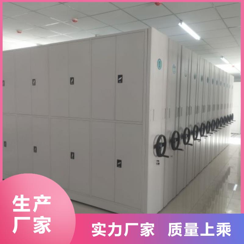 总代【桦平】档案室用柜