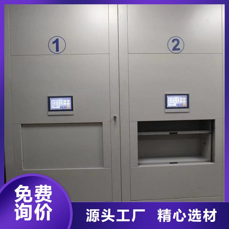 优质供应商【桦平】密集文件图纸柜