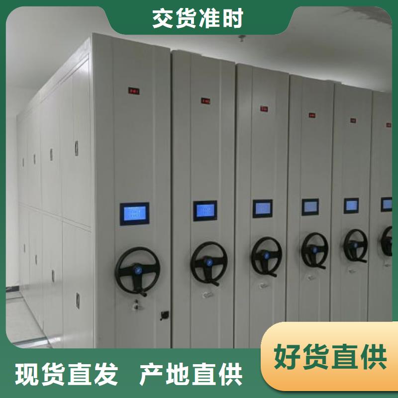 优质供应商【桦平】密集文件图纸柜