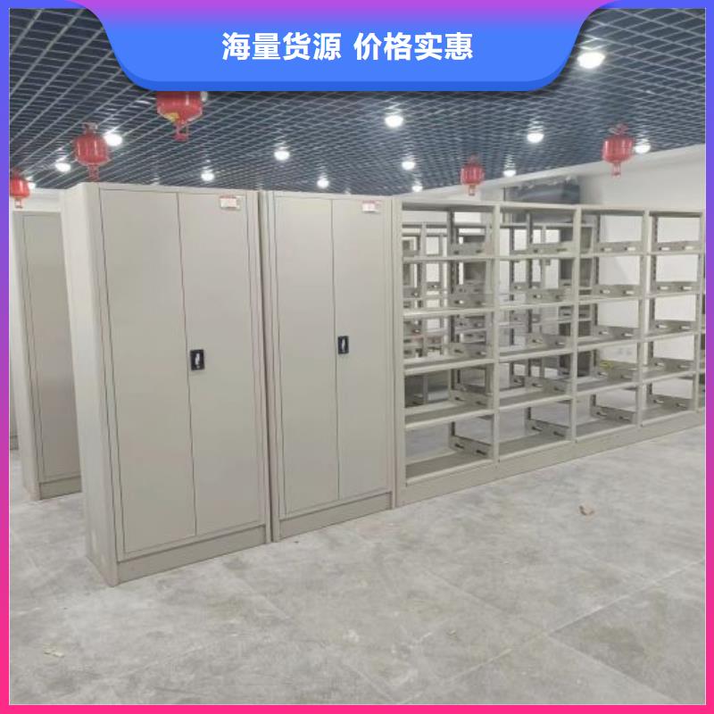 优质供应商【桦平】密集文件图纸柜