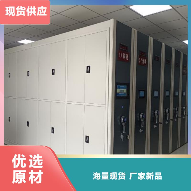 优质供应商【桦平】密集文件图纸柜
