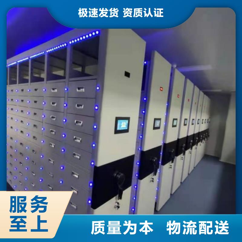 优质供应商【桦平】密集文件图纸柜