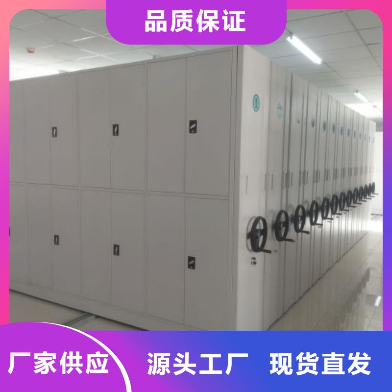 优质供应商【桦平】密集文件图纸柜