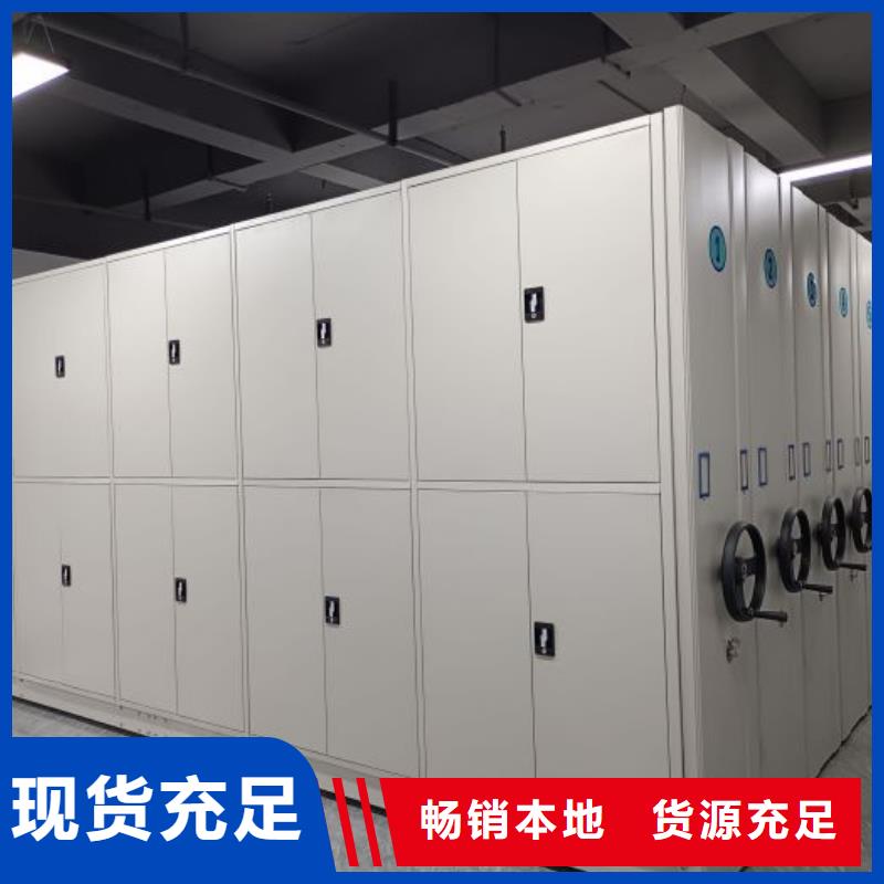 优质供应商【桦平】密集文件图纸柜