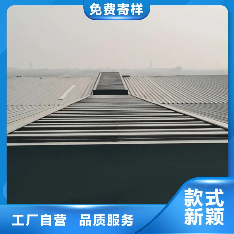 三角型电动采光排烟天窗型号全