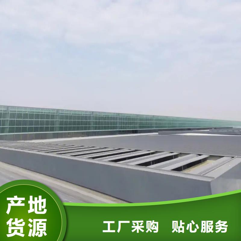 一字型排烟天窗
