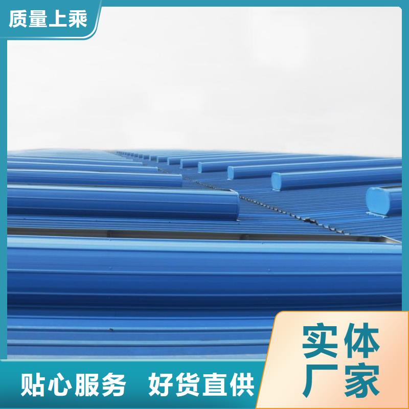 车间通风天窗