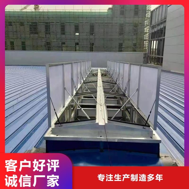 屋顶通风器
