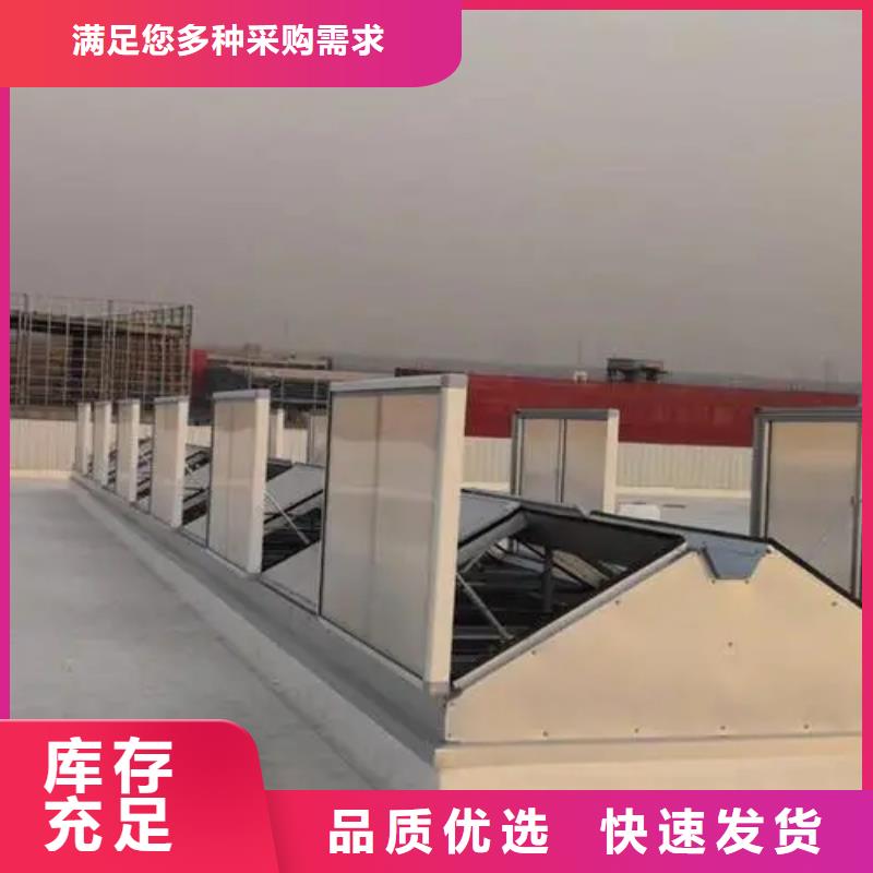 电动排烟天窗零售