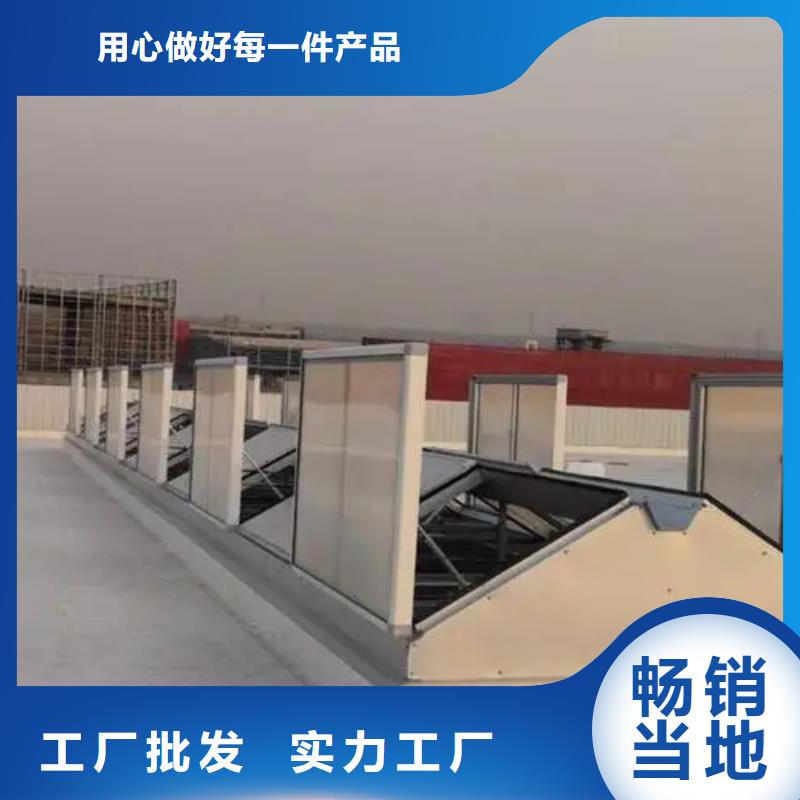 通风天窗厂家