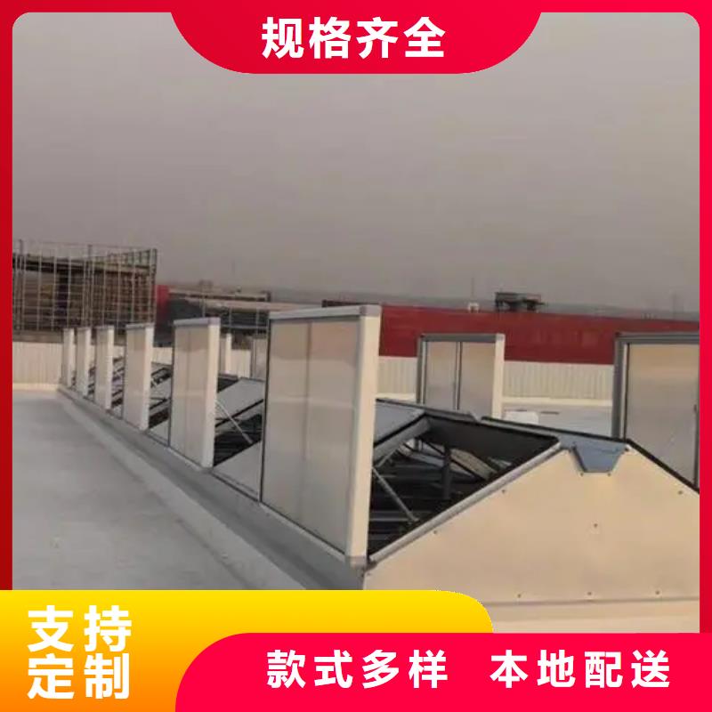 屋顶通风气楼