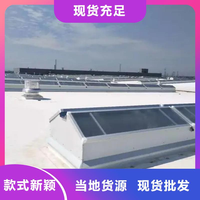 05j621-3通风天窗价格低