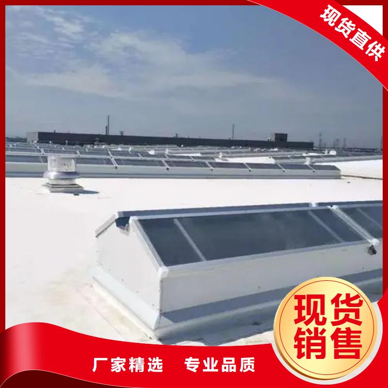 TC4型通风天窗