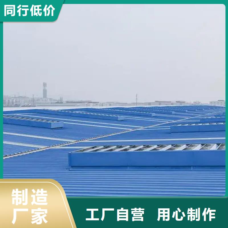 TC5型通风天窗