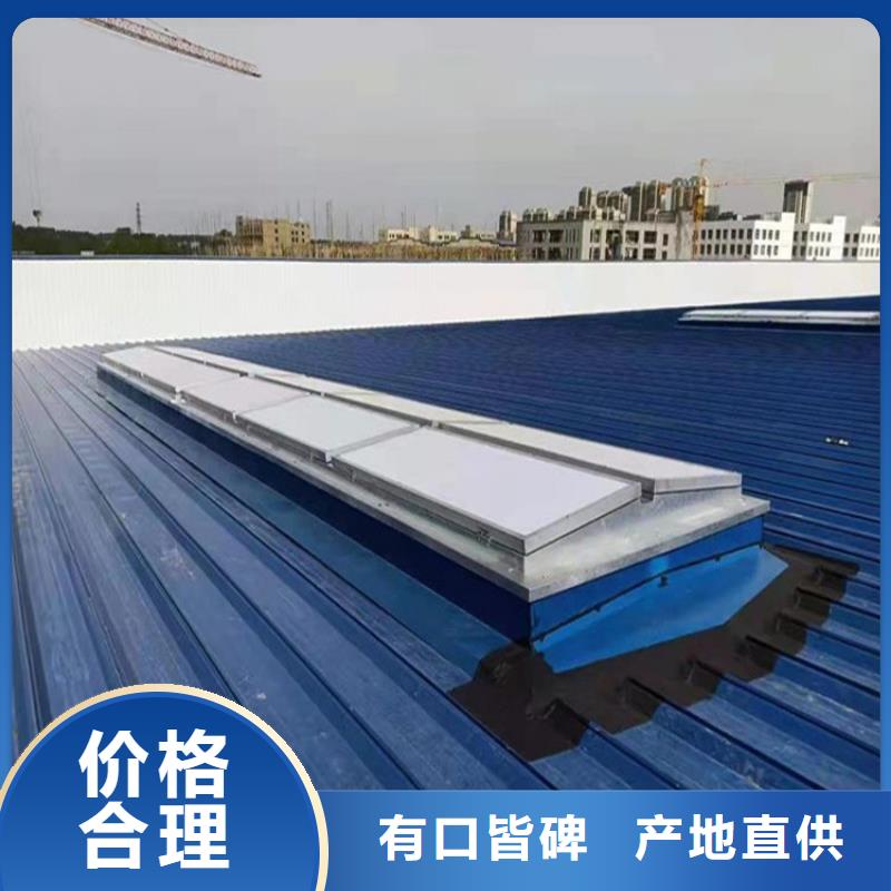 TC2型通风天窗