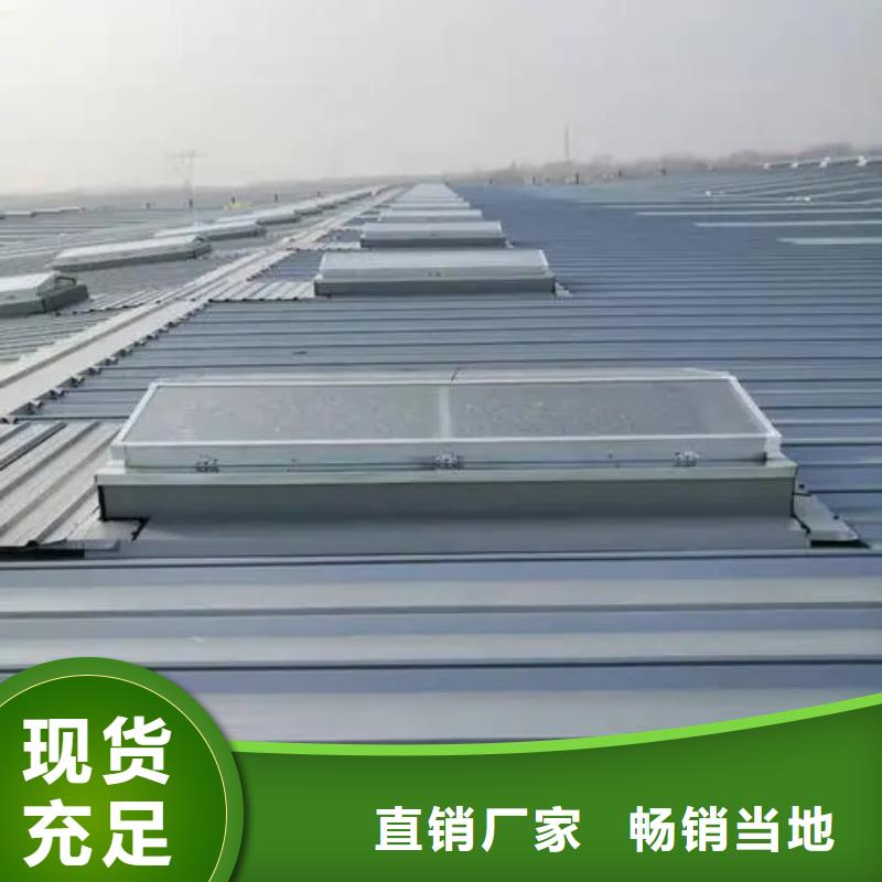 TC1型通风天窗