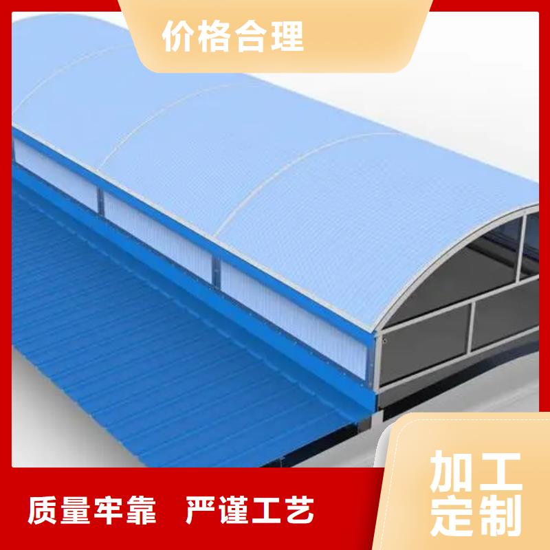 TC1型通风天窗