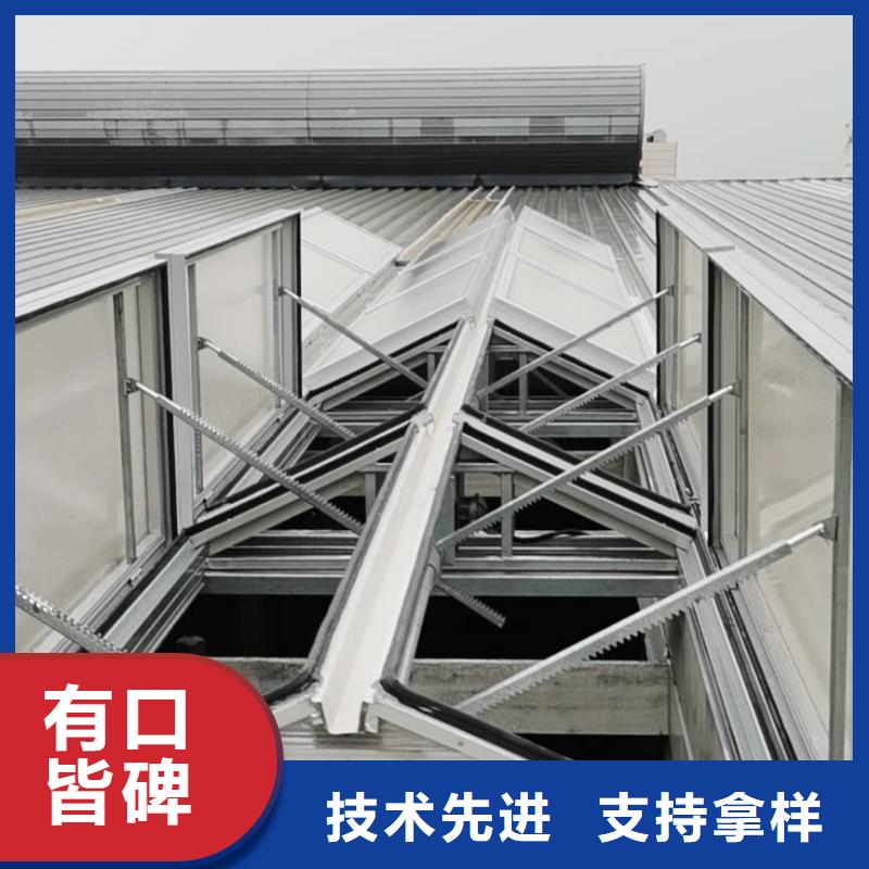 06k105型电动采光排烟天窗?免费拿样