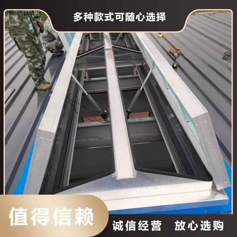 顺坡通风气楼